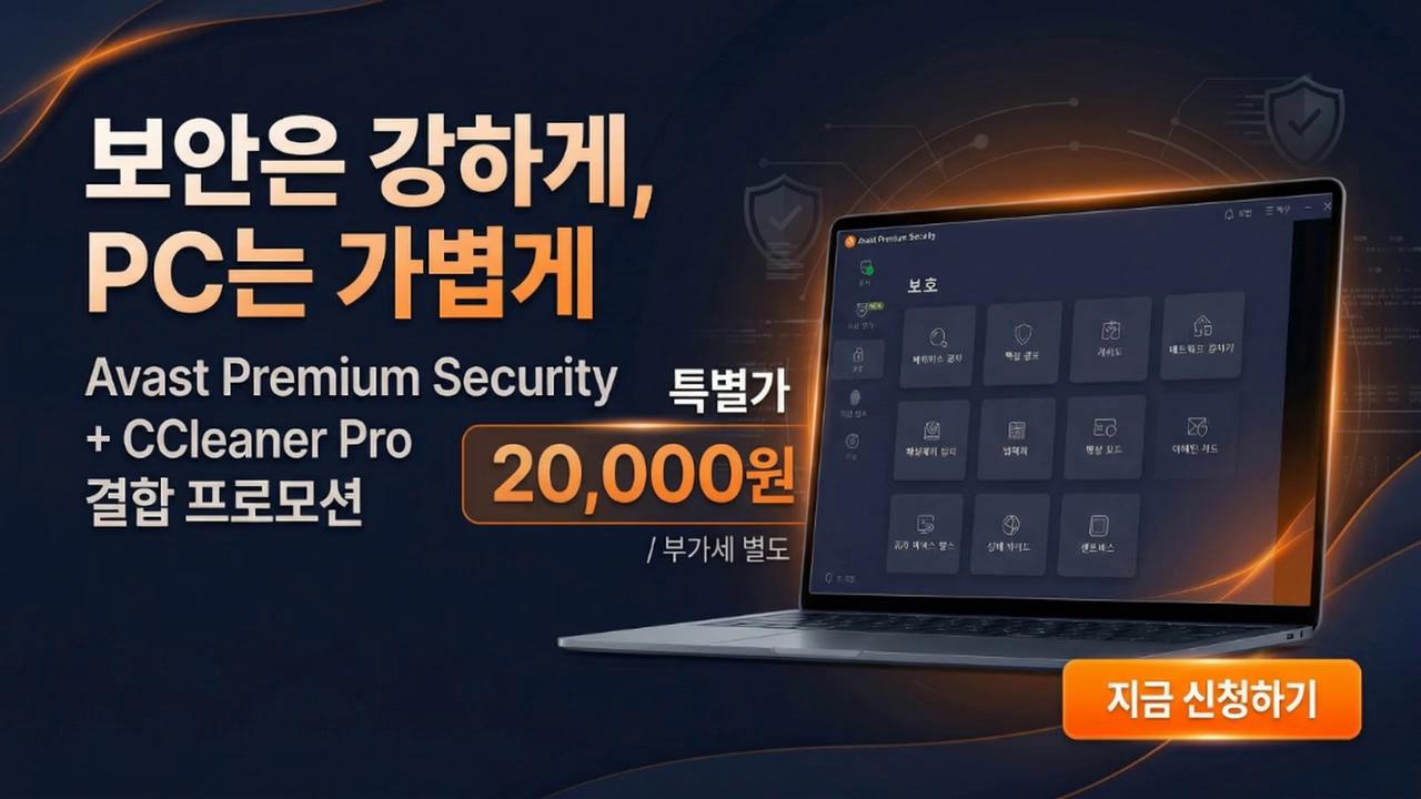 �޺����� (PC���+PC����ȭ)